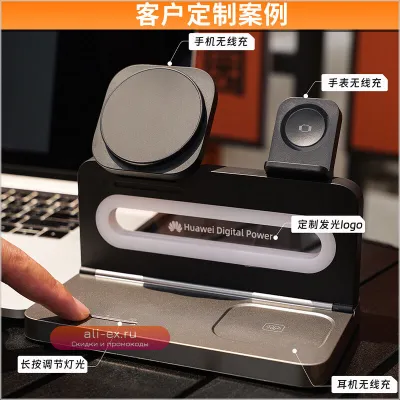 Беспроводная зарядная станция 3-в-1 с быстрой зарядкой, креативный подарок для бизнеса