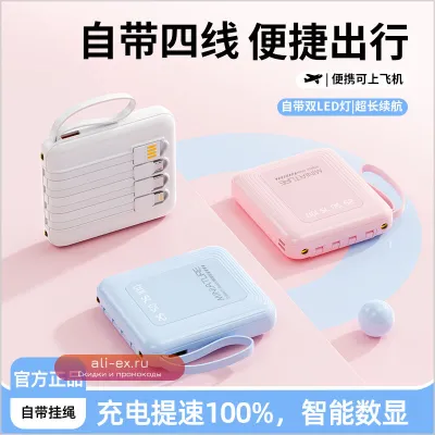 Power Bank 20000mAh 10000mAh 5000mAh – Портативное зарядное устройство с быстрой зарядкой для iPhone и кемпинга
