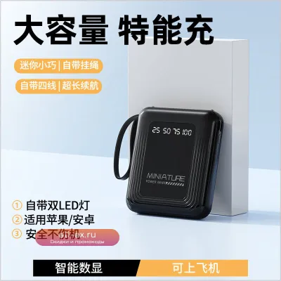 Power Bank 20000mAh 10000mAh 5000mAh – Портативное зарядное устройство с быстрой зарядкой для iPhone и кемпинга