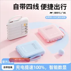 Power Bank 20000mAh 10000mAh 5000mAh – Портативное зарядное устройство с быстрой зарядкой для iPhone и кемпинга
