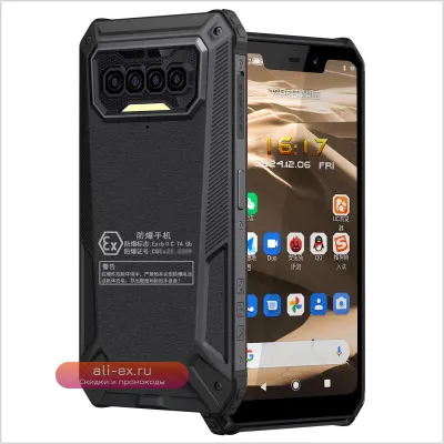 Взрывозащищенный смартфон EX-F13 IP68, 6/64Gb, 8000mAh, NFC, Android 11