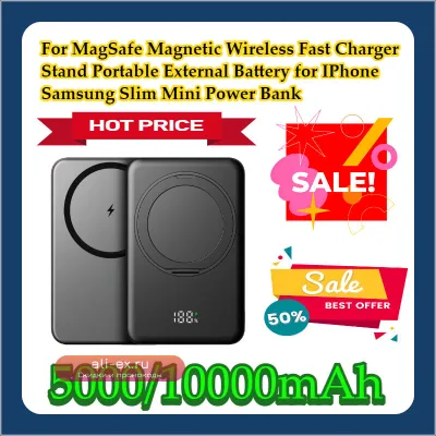 Магнитный беспроводной повербанк 10000 мАч для MagSafe iPhone Samsung