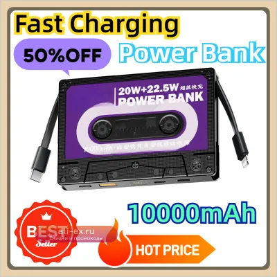 Super Fast Charging Power Bank 10000mAh с цифровым дисплеем и кабелями QC22.5W