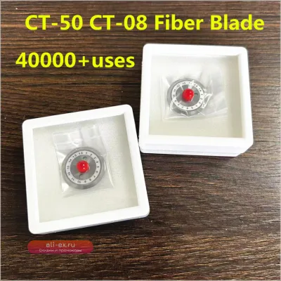 Лезвие для стеклоочистителя CT-50 CT-08