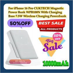 Магнитный повербанк CUKTECH WPB100N 10000mAh с беспроводной зарядкой 7.5W для iPhone 16 Pro с зарядной базой