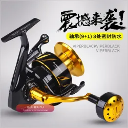 Рыболовная катушка Lurekiller Saltist Spinning Jigging Reel High Speed