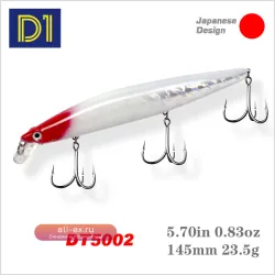 Спиннинговые приманки D1 Minnow Wobblers 145мм/23.5г и 120мм/19.5г для морской рыбалки