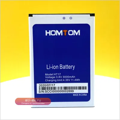 Аккумуляторная батарея для телефонов Homtom HT3, HT16, HT17, HT37 Pro с отслеживанием