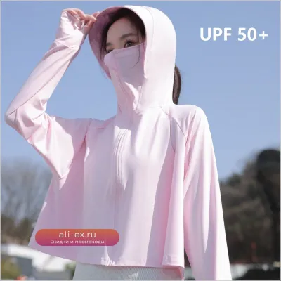 Женская солнцезащитная куртка-накидка с широкими полями UPF 50+