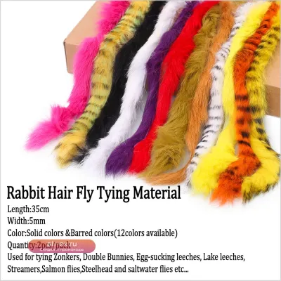 Rabbit Zonker Strips для стримеров и мушек