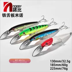 Воблер NOEBY Iron Tongue Plate для троллинга и дальнего заброса