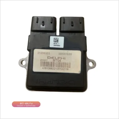 Модуль управления двигателем (ECU) Shineray XY400GY 400cc Kougar Mash Adventure
