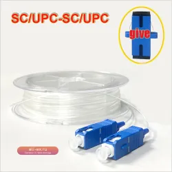 Оптоволоконный патч-корд SC/UPC-SC/UPC 10м, одномодовый, одножильный, невидимый прозрачный (New indoor invisible transparent fiber optic concealed indoor single-mode single core SC/UPC-SC/UPC10M)