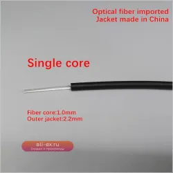 Оптический кабель POF 2.2*1.0 HFBR-RUS/EUS500Z имп. 10м