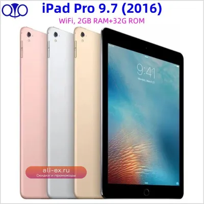 Apple iPad Pro 9.7 2016 WiFi 32GB 96% New