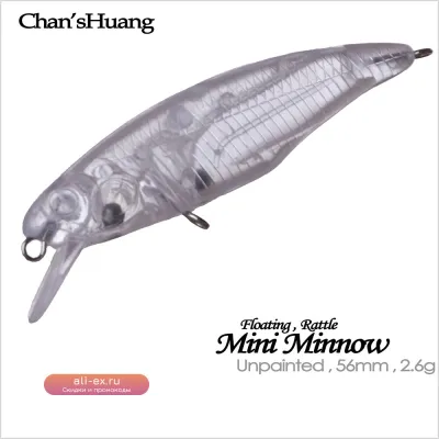 Chan’sHuang 30 шт. неокрашенные заготовки для приманок 56 мм 2.6 г плавающие с погремушкой мини-минноу для DIY рыбалки