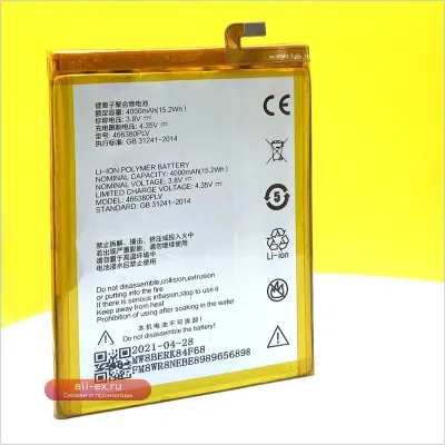 Аккумуляторная батарея 466380PLV для ZTE BLADE A610/A610C/A610T/BA610C/BA610T/Z11 MiniS NX549J/Z17 Mini NX569H/NX569J
