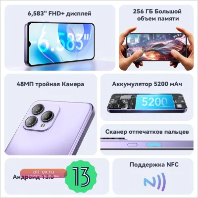 Смартфон Cubot P80 2023 16/256GB NFC 6.58" FHD+ Android 13 5200mAh