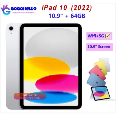 Apple iPad 10 10.9" Wi-Fi + Cellular 5G 64GB 95% Like New