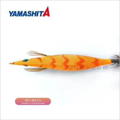 Японская приманка для кальмара Yamashita L.S.T. 1.5/3.5 SUTTE