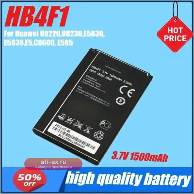Аккумулятор HB4F1 3.7V 1500mAh для Huawei U8220, U8230, E5830, E5838, E5, C8600, E585, Ascend M860, U8800, C8800, U8520