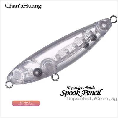 Неокрашенные заготовки для воблеров Chan’sHuang 30 шт., 60 мм, 5 г, без покрытия, с погремушкой