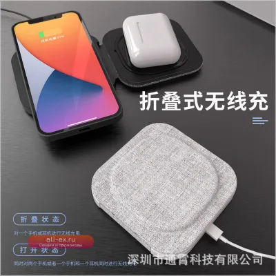 3-в-1 беспроводная зарядка Foldable для iPhone 13 Series