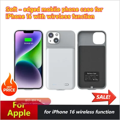 Портативный Power Bank Clip-on для iPhone 16 с беспроводной зарядкой