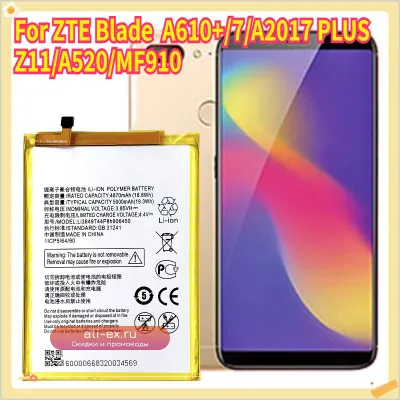 Аккумуляторная батарея 3200mAh Li3931T44P8h806139 для ZTE Blade A610+/7/A2017 PLUS Z11/A520/MF910
