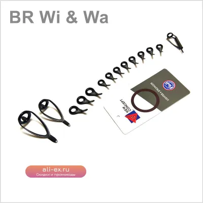 BR Wi & Wa FUJI LC LDB лодочный комплект фурнитуры для удилищ морской рыбалки, 14 шт.