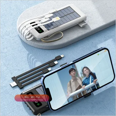Power Bank 20000mAh с солнечной панелью и встроенным кабелем