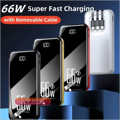 PD 66W Power Bank 20000mAh с кабель-зарядкой для iPhone, Xiaomi, Samsung