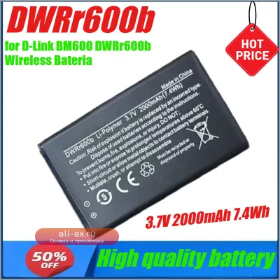 Аккумулятор D-Link BM600 DWRr600b 3.7V 2000mAh 7.4Wh (DWRr600b Replacement Battery)