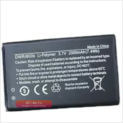 Аккумулятор D-Link BM600 DWRr600b 3.7V 2000mAh 7.4Wh (DWRr600b Replacement Battery)