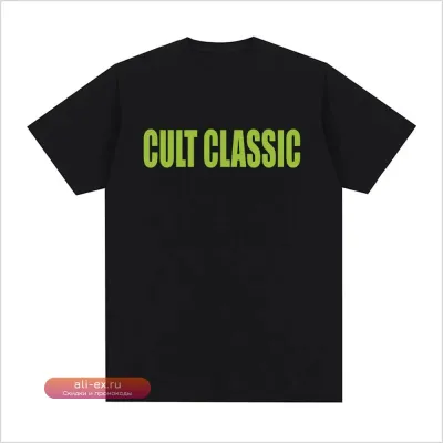 Футболка Charli XCX Special Guest Shy Girl Brat Cult Classic Album