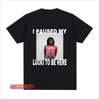Футболка Ken Carson I Paused My Lucki To Be Here женская ретро оверсайз с коротким рукавом