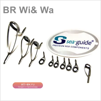 Ремонтный комплект для удилищ BR Wi & Wa-Sea Guide Kit 10 шт.