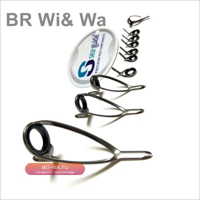 Ремонтный комплект для удилищ BR Wi & Wa-Sea Guide Kit 10 шт.