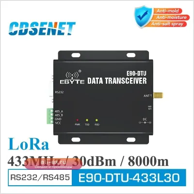 Беспроводной трансивер LoRa E90-DTU(433L30) RS232 RS485 433МГц 1Вт, дальность 8км