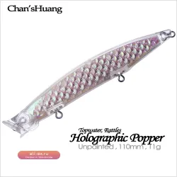 Неокрашенные заготовки для рыболовных приманок Chan’sHuang Popper 110мм 11г с погремушками и голографической фольгой (10 шт)