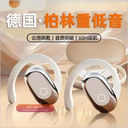 Беспроводная Bluetooth-гарнитура с наушниками-клипсами, шумоподавлением и долгим временем работы