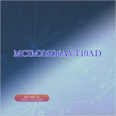 MCIMX6D6AVT10AD Silicone Shell