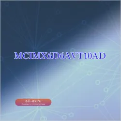 MCIMX6D6AVT10AD Silicone Shell