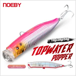 Приманка Noeby Feed Popper для хищной рыбы 10/12/15 см