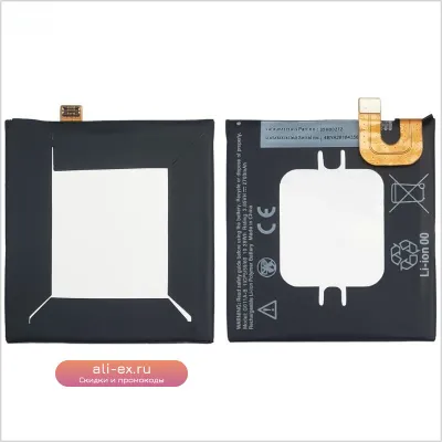 Аккумулятор BG2W для Google Pixel 2 (G011A-B) 3.8V 2700mAh