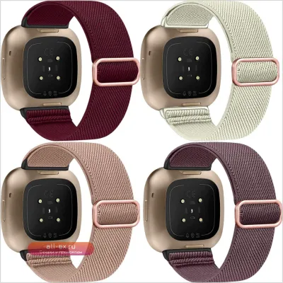 Спортивные ремешки из нейлона для Versa 4/3, Sense 2 (4 шт.)