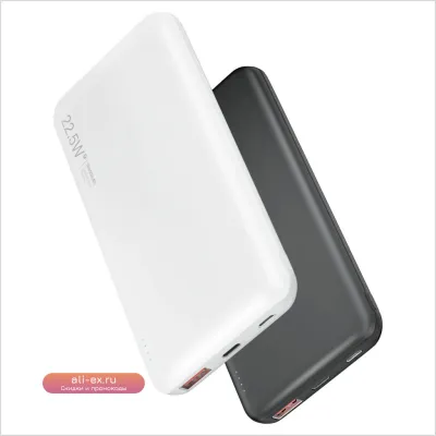 10000mAh Power Bank PD20W с быстрой зарядкой для iPhone, Samsung, Huawei, Xiaomi