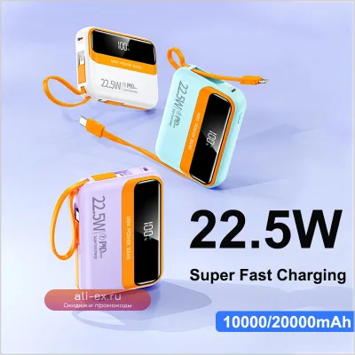Портативное зарядное устройство Mini Power Bank 20000mAh USB C PD 22.5W для iPhone Samsung Huawei Xiaomi