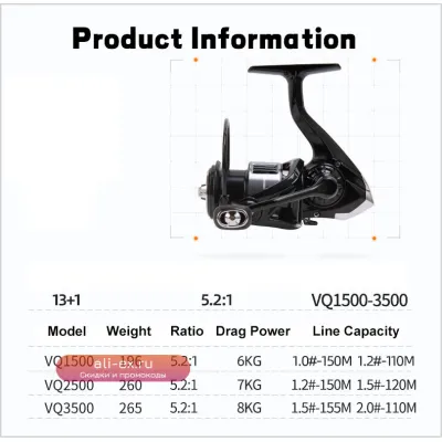 Катушка спиннинговая Mavllos VQ 1500-3500 Shallow Spool 8кг