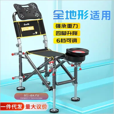Многофункциональное складное кресло для рыбалки Knight Fishing Chair